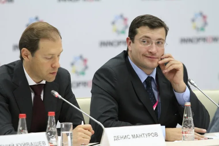 Иннопром-2015. Координационный совет по промышленности. Екатеринбург, никитин глеб