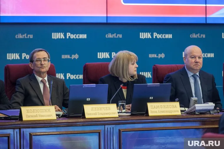 В 2017 году ЦИК потратит на подготовку к выборам президента РФ почти 15 млрд рублей