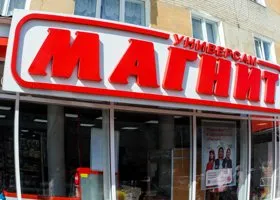 Сургутян ужаснули цены на мороженое в сетевом гиганте