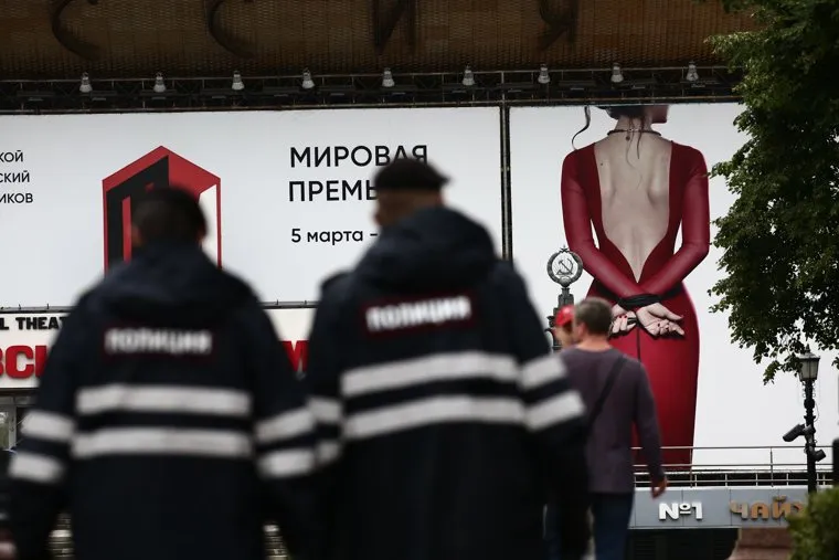 Несанкционированная акция на Пушкинской площади в Москве. Москва