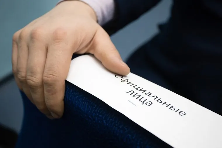 Клипарт. Сургут