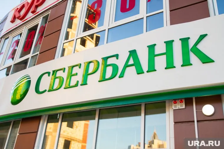 Сбербанк старается сделать управление организацией более удобным