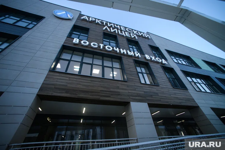Олимпиада состоятся в Арктическом лицее