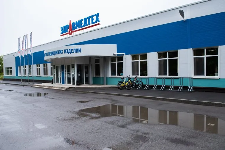 Предприятие по выпуску медицинских изделий «Здравмедтех». Свердловская область, Каменск-Уральский