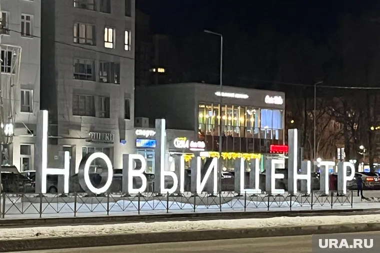 В Перми монтируют новый арт-объект (архивное фото)