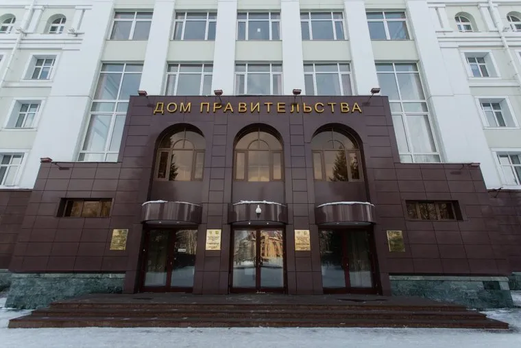 Адресники. Ханты-Мансийск