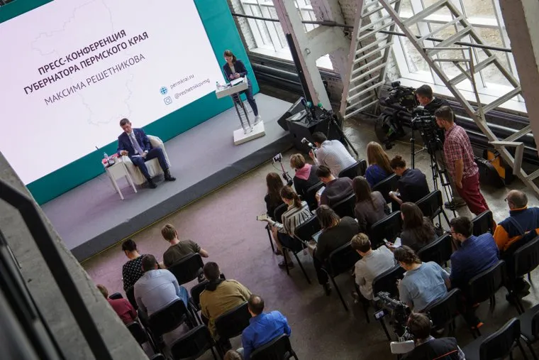 Пресс-конференция губернатора Максима Решетникова. Пермь