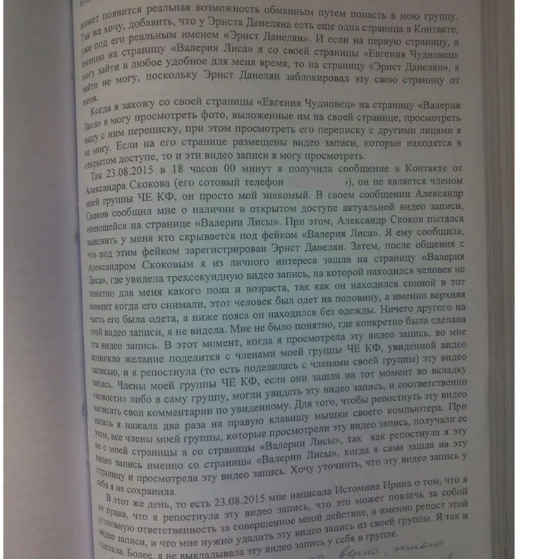 alt-text