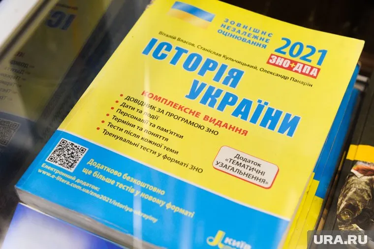 В Варшаве обеспокоены содержанием украинских учебников истории