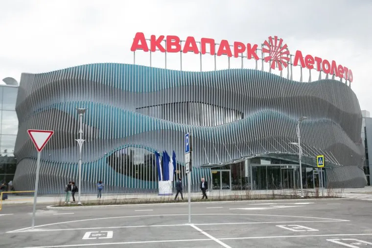 Открытие аквапарка "Летолето". Тюмень