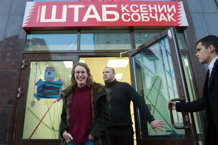 Открытие предвыборного штаба Ксении Собчак и посещение дома на улице Кошевого. Екатеринбург, собчак ксения, штаб ксении собчак