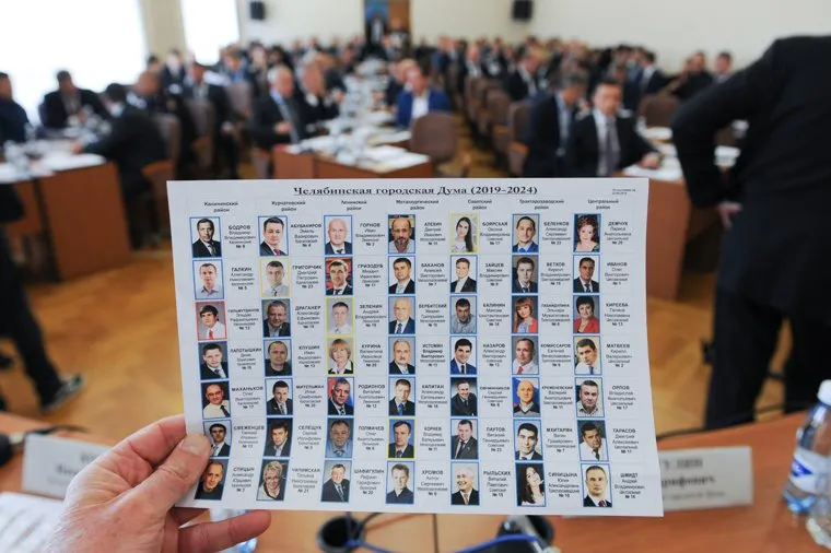 Первое заседание Челябинской городской думы второго созыва, где выбрали председателя, его заместителей и руководителей комиссий. Челябинск