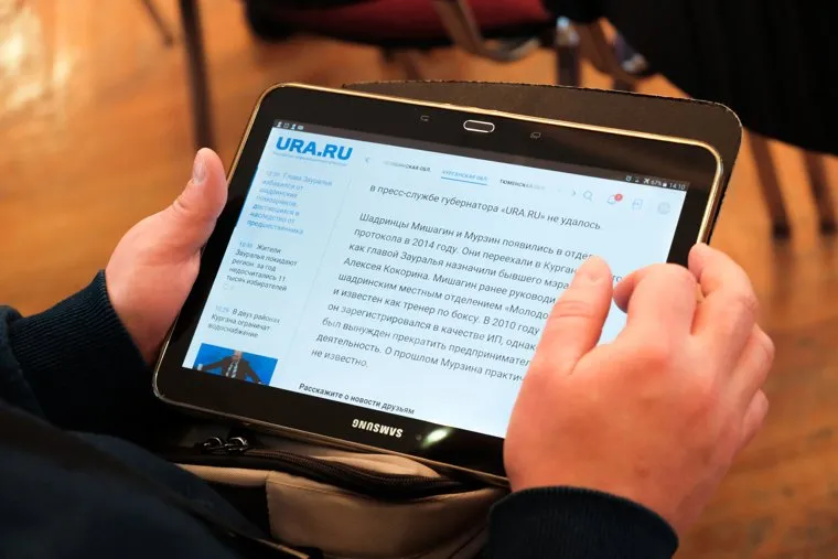 Заседание городской Думы. Курган