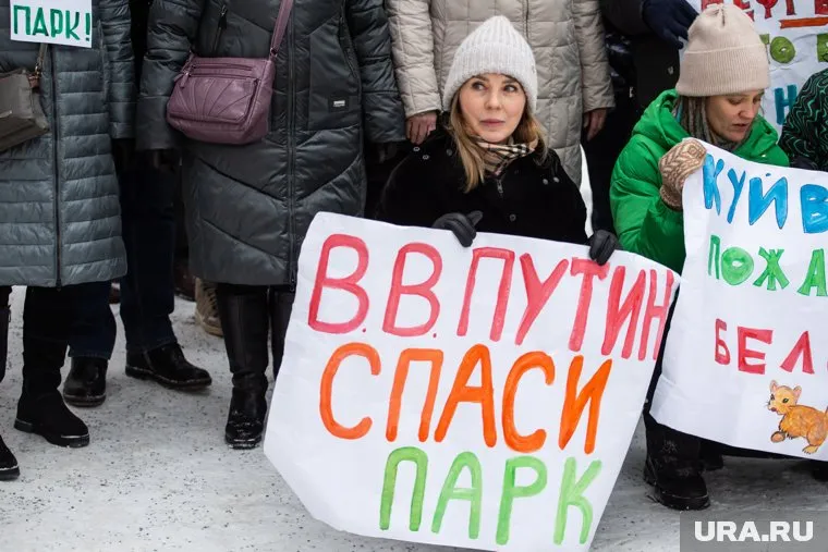 Горожане недовольны планами застроить парк 50-летия ВЛКСМ