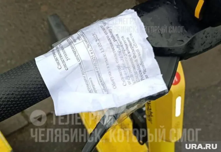 Самокаты опечатаны в Челябинске 