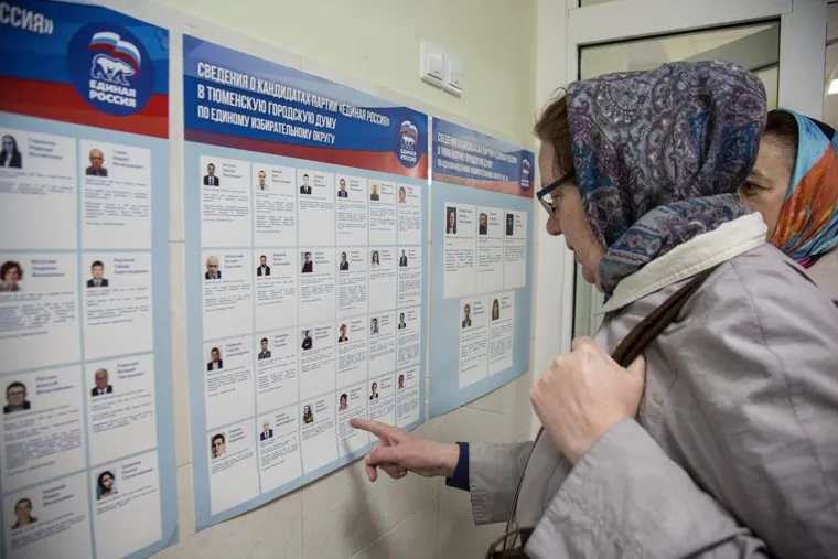 Предварительное голосование за кандидатов Единой России в городскую думу. Тюмень, агитационные материалы, список кандидатов, избиратели