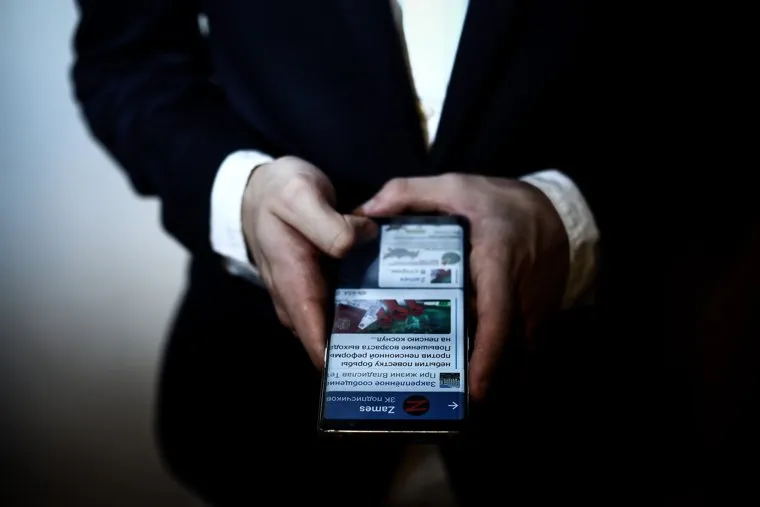 Клипарт по теме: телеграм-канал "Замес". Москва