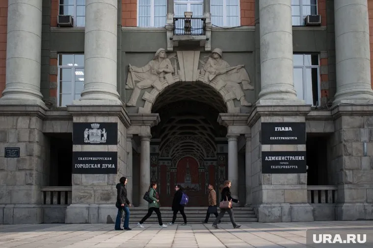 «Единая Россия» пустит в Екатеринбургскую гордуму только консерваторов