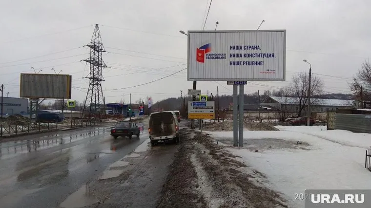 Отсутствие даты на баннерах объяснили риском переноса дня голосования за Конституцию