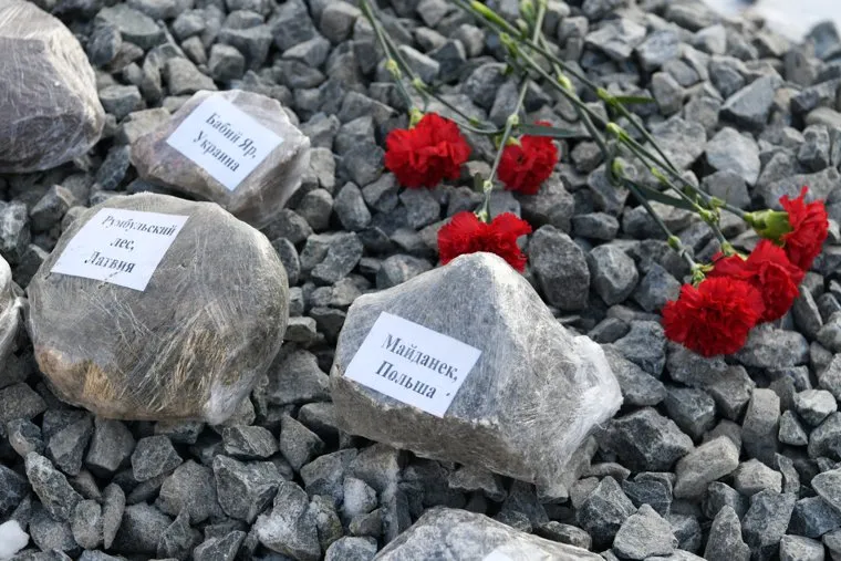 Закладка памятника. Екатеринбург 