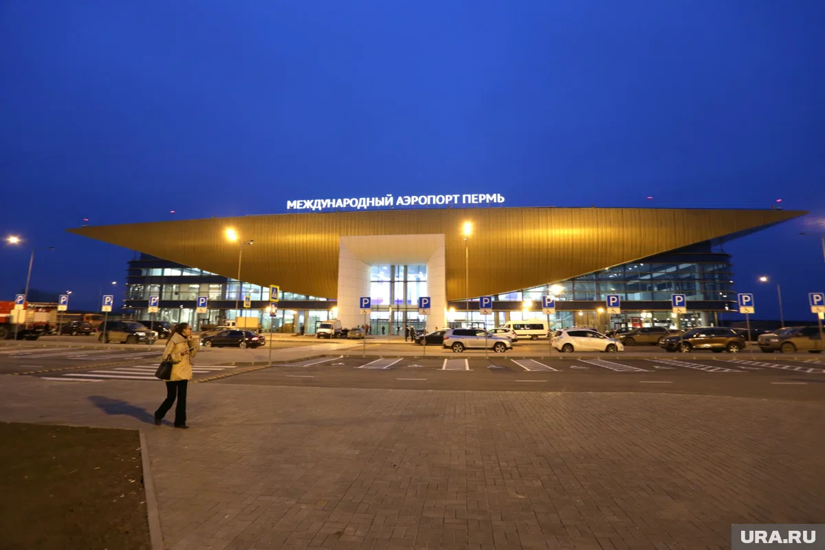 Направление софинансирует Пермский край