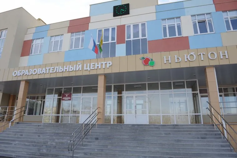 Школа необр