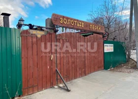 Фотография из галереи