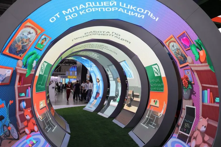 ИННОПРОМ-2023. День первый. Екатеринбург 