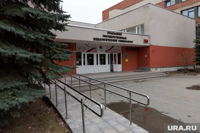В УрГПУ могут пройти и выборы ректора