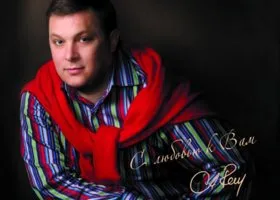 Продюсер «Ласкового мая» грозит судом «Первому каналу» из-за передачи о Евгении Осине