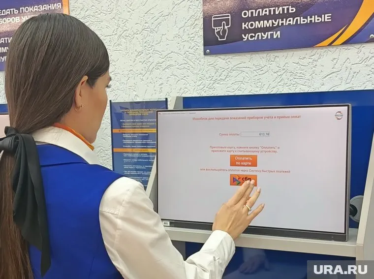 Оплату через СБП можно будет произвести в моноблоке самообслуживания