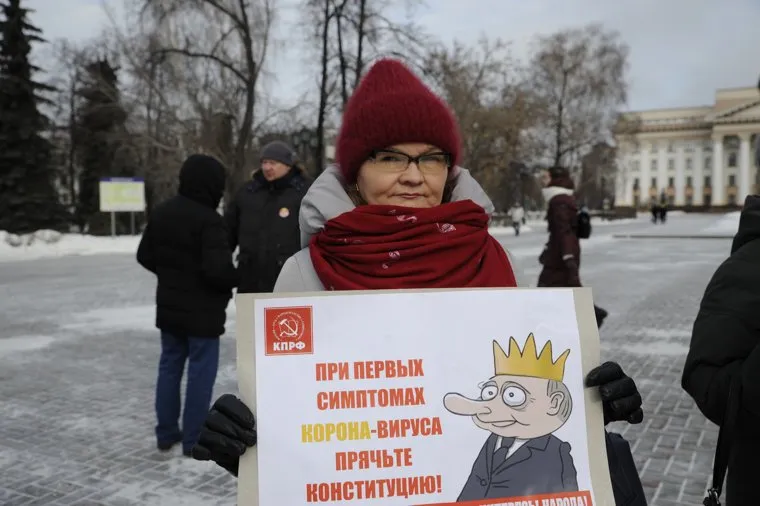 Митинг против принятия поправок в конституцию. Тюмень