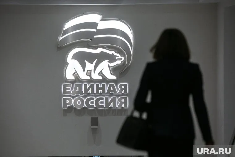 Федеральный центр усилит региональные отделения «Единой России» перед выборами