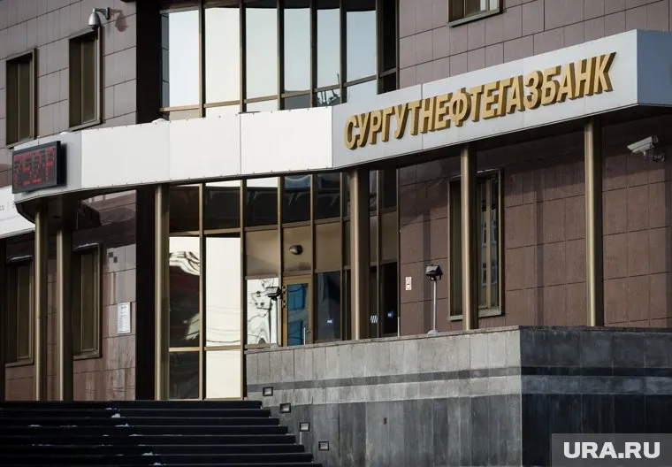 Банк из ХМАО вошел в список Forbes