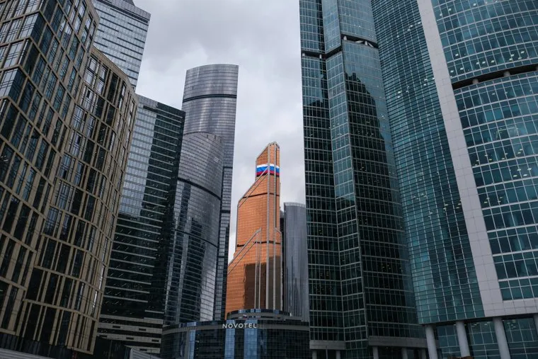 Виды Москвы. Москва