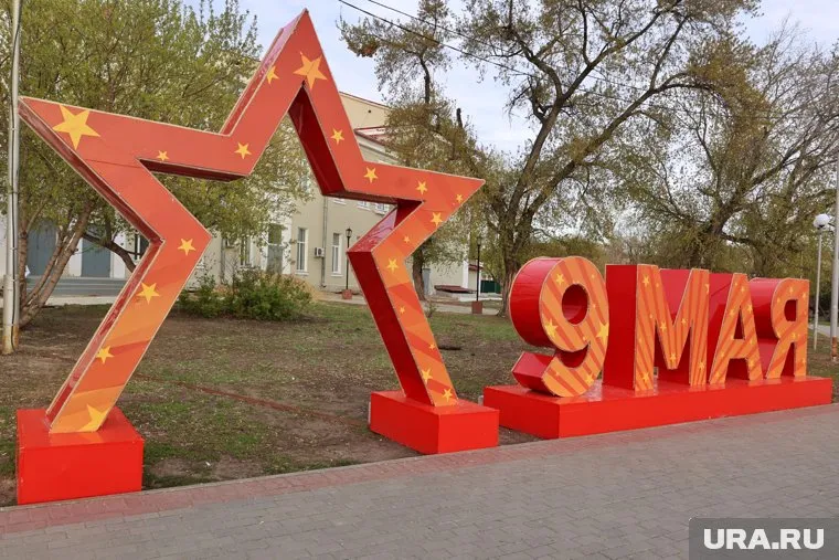 В Кургане на 9 мая ожидается пасмурная погода