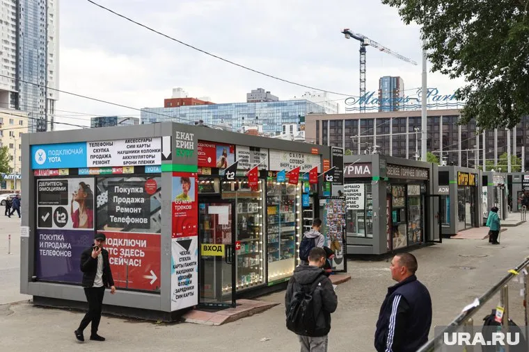 Ларьки у ЖД вокзала. Екатеринбург