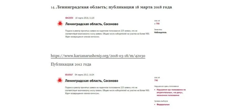 alt-text