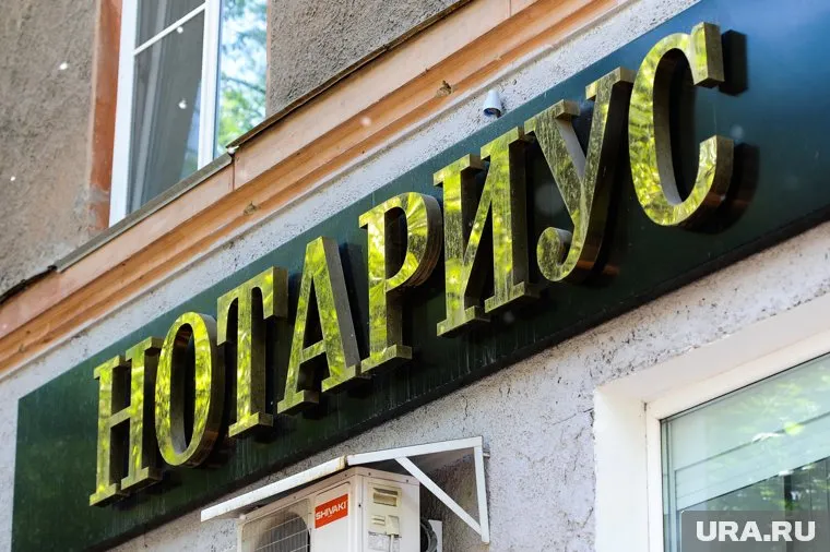Мобилизованным гражданам нотариусы окажут услуги бесплатно и в выходные дни