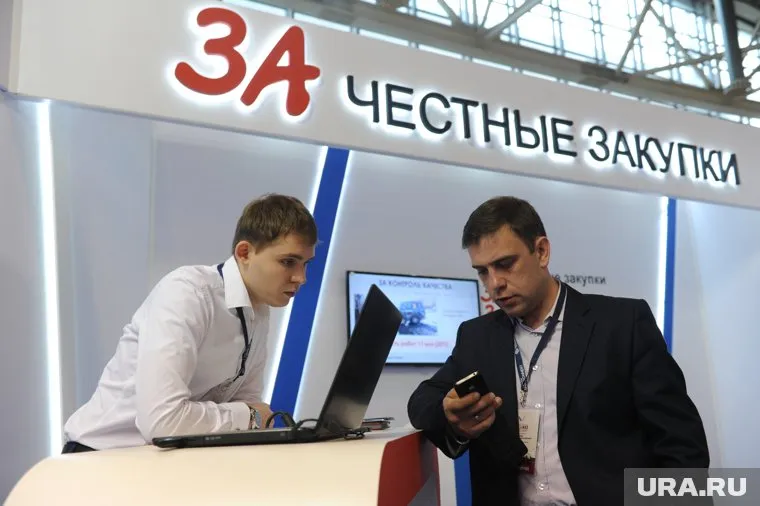 Закупками в регионе будет заниматься казенное учреждение