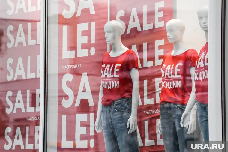 Некоторые магазины завышают цену, чтобы потом понизить, предупредил маркетолог