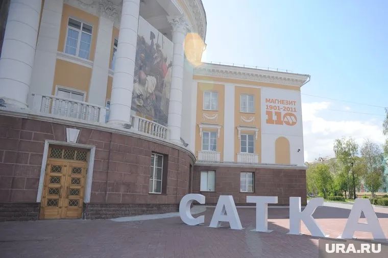 В Сатке справились с последствиями наводнения