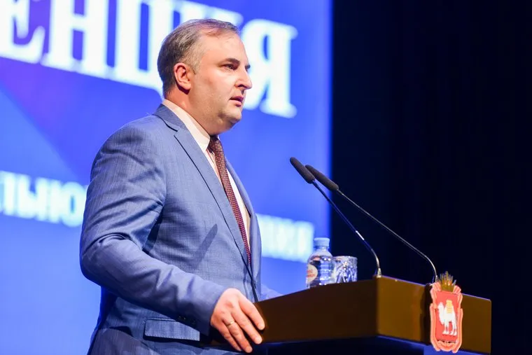 Конференция партии Единая Россия. Челябинск