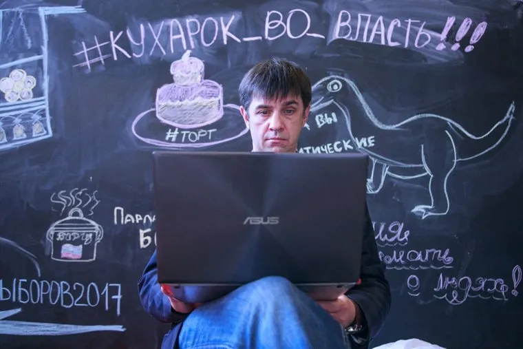 Марафон "Ночь выборов - 2017". Москва