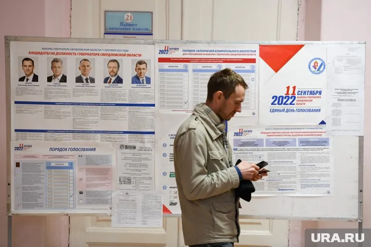 Свердловчанам предлагают выбрать одного из пяти кандидатов в губернаторы