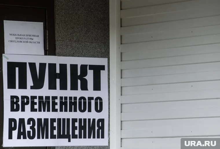В ПВР эвакуируют 24 жильца