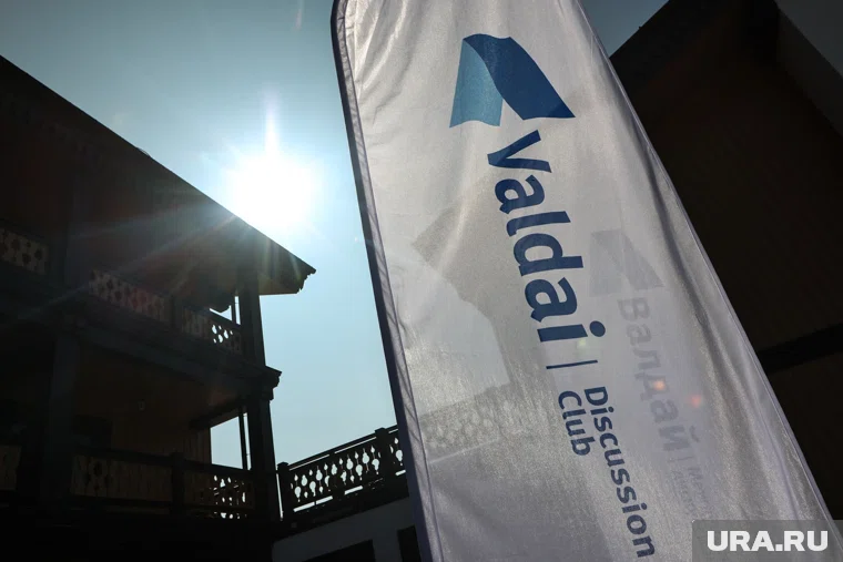 Эксперты Валдайского клуба вновь собираются, чтобы обсудить будущее всего мира