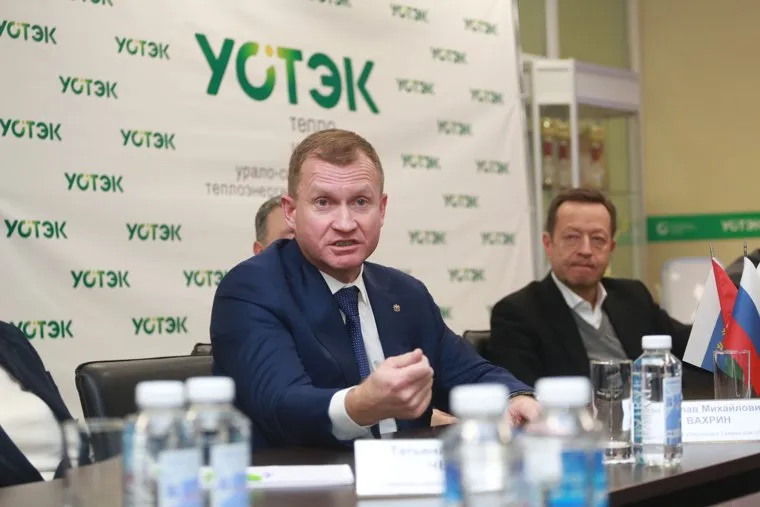 Устэк. Тюмень