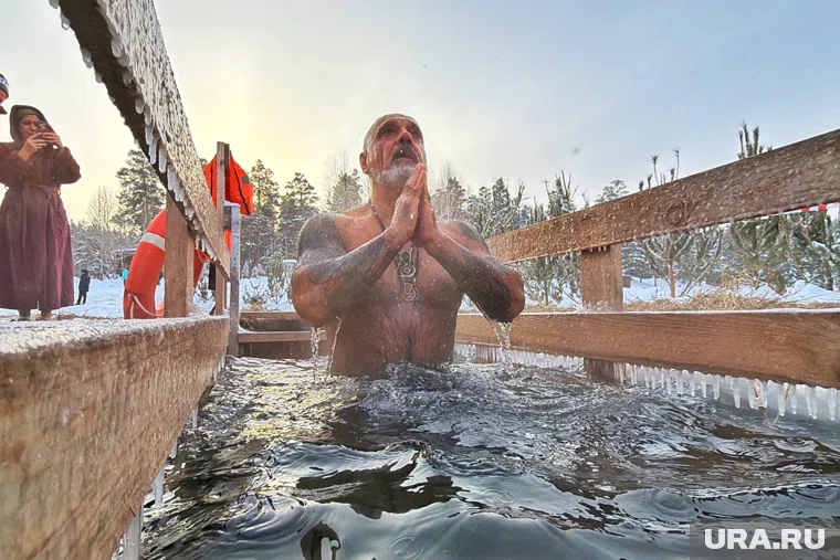 Жители Кургана празднуют Крещение Господне на Голубых озерах