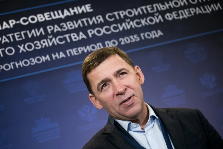 Семинар-совещание, пресс-подходы губернаторы. Москва